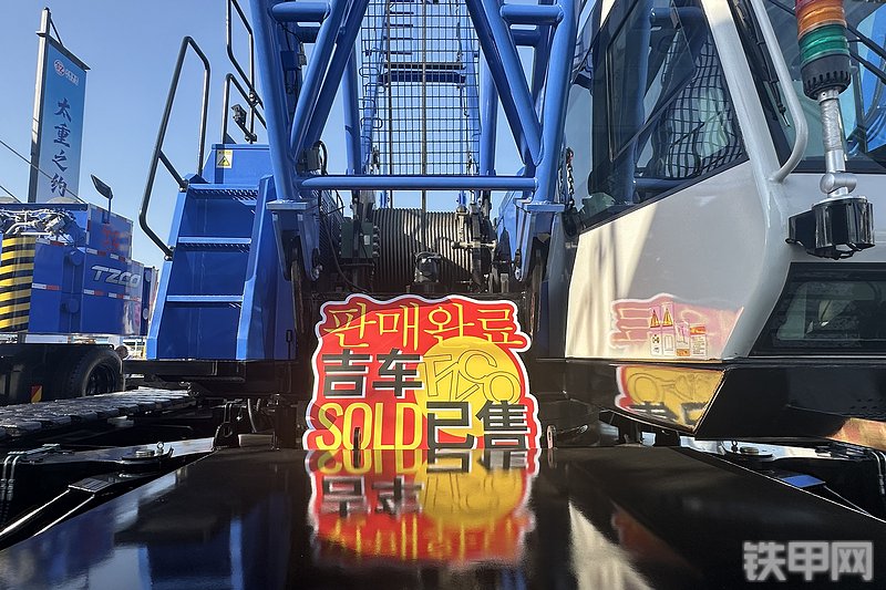 太重集团TZGC150H-1起重机整机外观