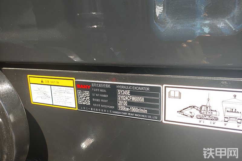 三一重工SY245E挖掘机整机外观