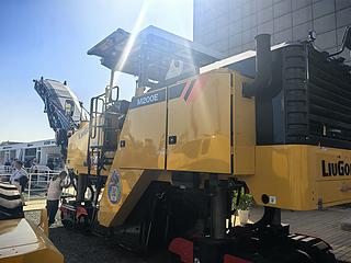 柳工 M200E 铣刨机