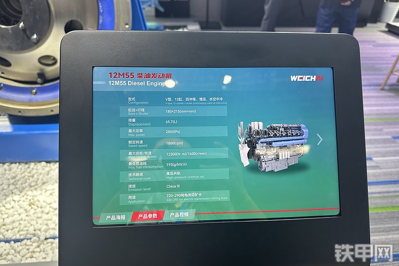 潍柴12M55发动机整机外观