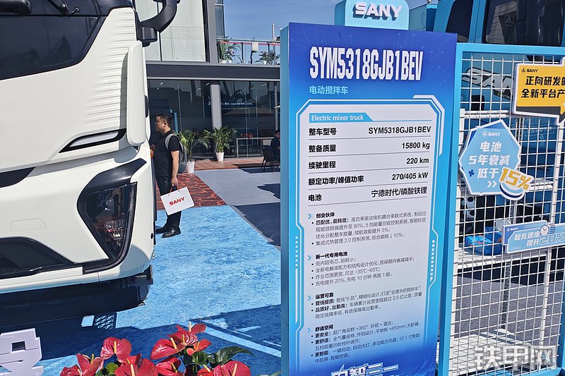 三一重工SYM5318GJB1BEV工程自卸车整机外观