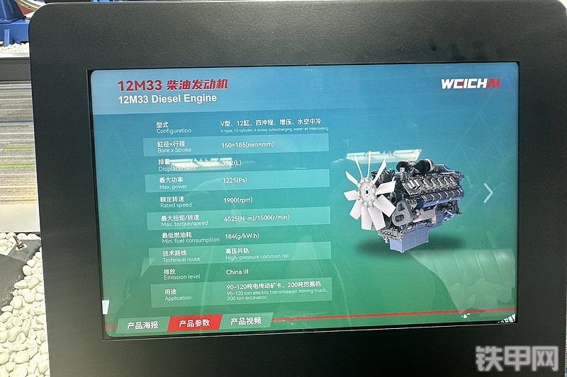 潍柴12M13发动机整机外观