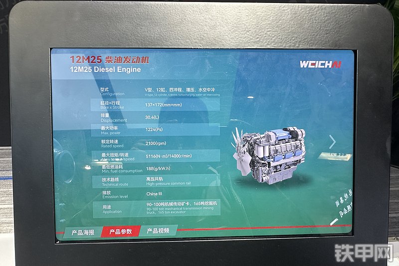 潍柴12M25发动机整机外观