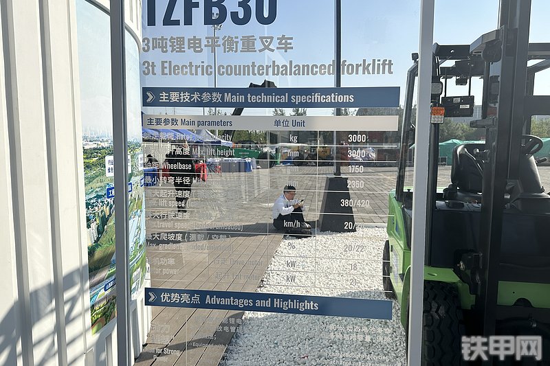 太重集团TZFB30叉车整机外观