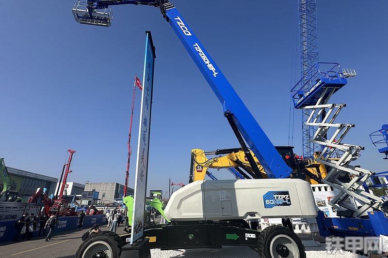 太重集团TZPZ60HEF-L高空作业机械整机外观