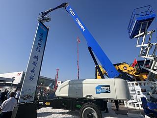 太重集团TZPZ60HEF-L高空作业机械整机外观