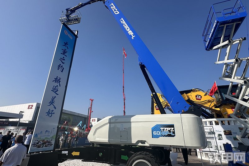 太重集团TZPZ60HEF-L高空作业机械整机外观