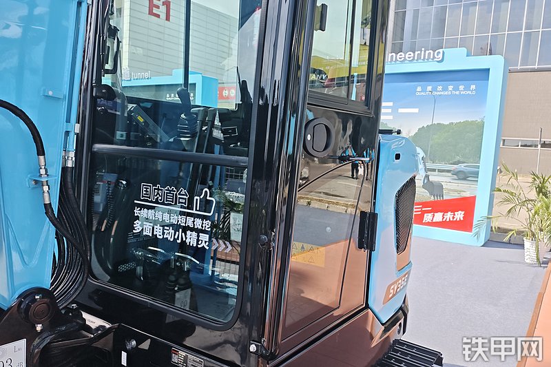 三一重工SY35E挖掘机整机外观