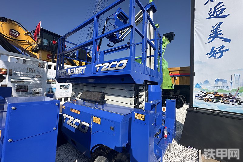 太重集团TZP J1218RT高空作业机械整机外观