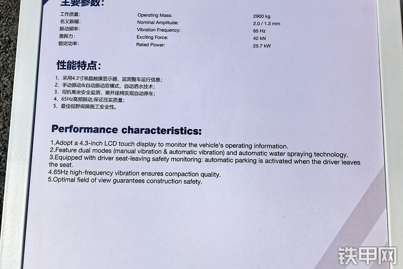 柳工6029F压路机整机外观