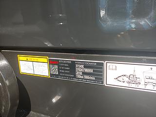 三一重工 SY245E 挖掘机图片