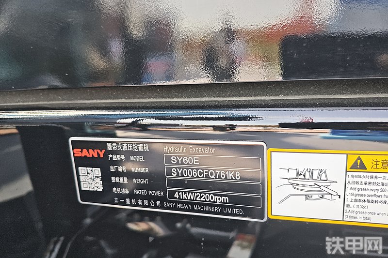 三一重工SY60E挖掘机整机外观