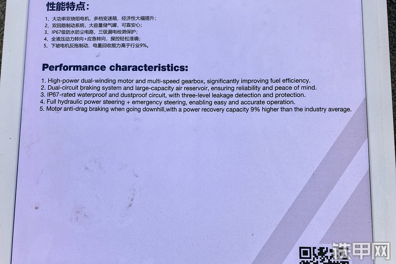 柳工DW105AE非公路自卸车整机外观