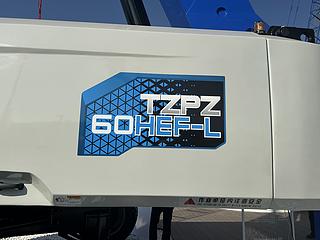 太重集团TZPZ60HEF-L高空作业机械整机外观