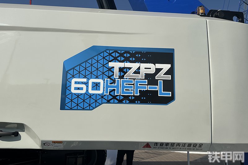 太重集团TZPZ60HEF-L高空作业机械整机外观