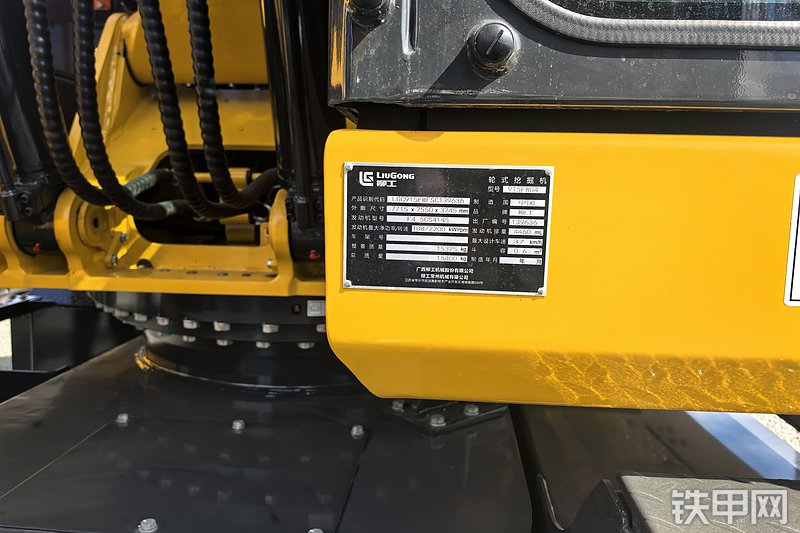 柳工915FW挖掘机整机外观