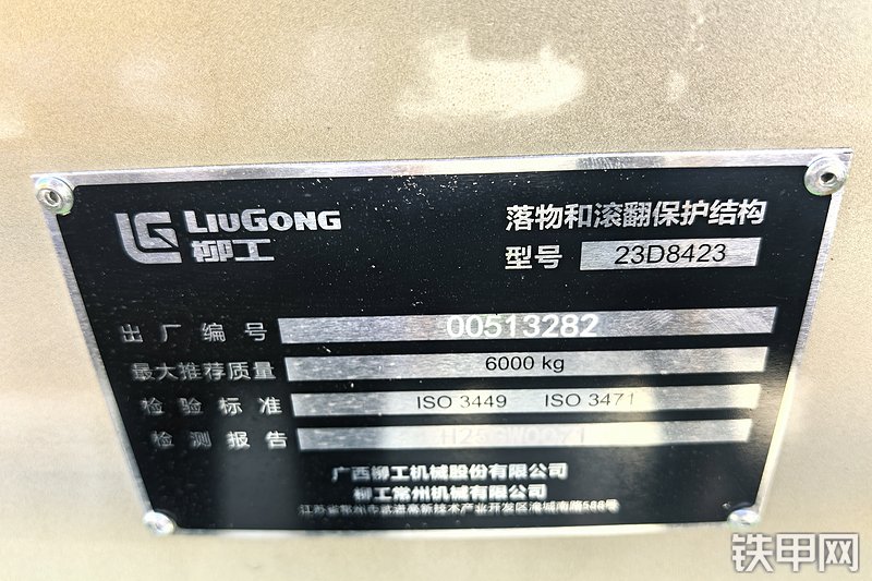 柳工385B-E滑移装载机整机外观