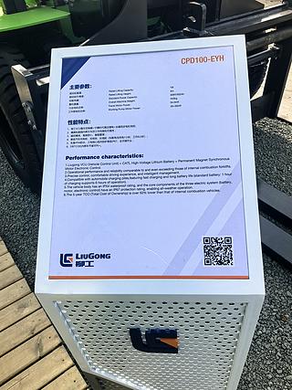 柳工CPD100-EYH叉车整机外观