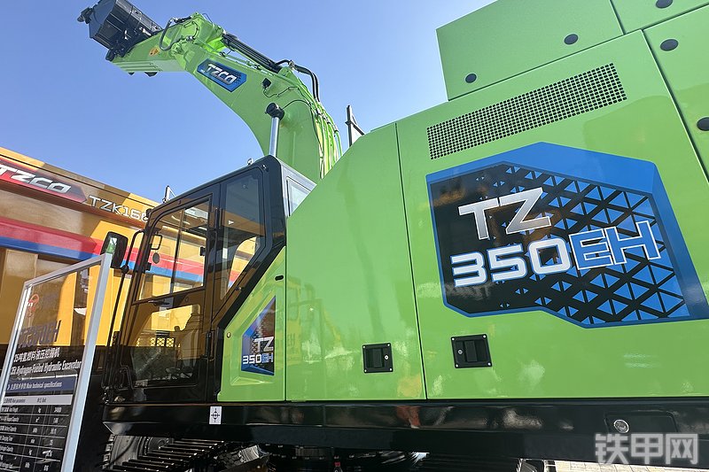 太重集团TZ350EH挖掘机整机外观