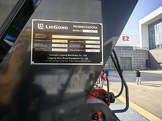 柳工 506E 沥青摊铺机