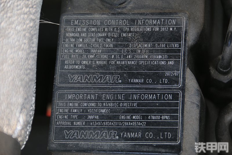 威克诺森50Z3挖掘机其他