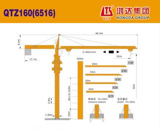 鸿达建工QTZ160起重机整机外观