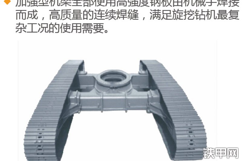 三一重工SR120旋挖钻局部