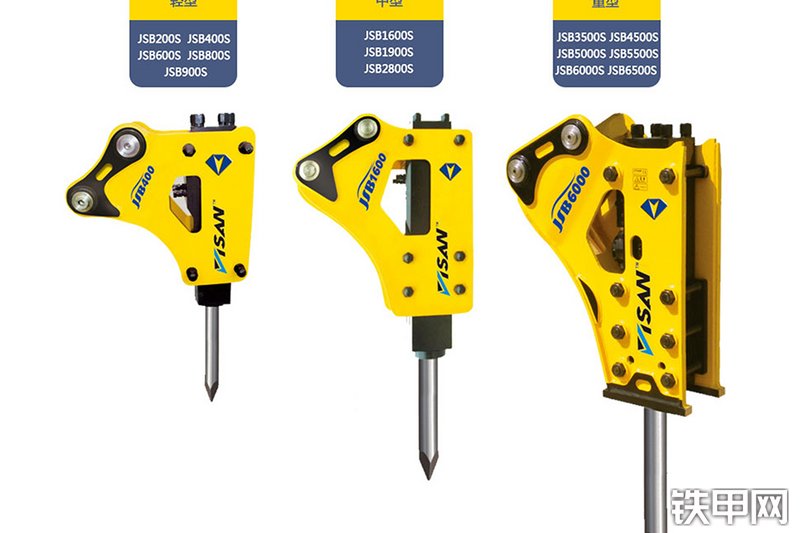 金山重工JSB6000S破碎锤整机外观