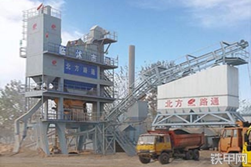 北方路通LB3000沥青搅拌站整机外观