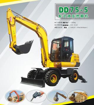 徐州东德DDZX75-5挖掘机整机外观