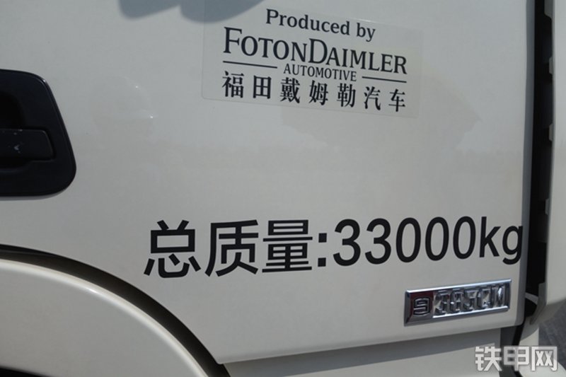 雷萨重机BJ5339THB6RZ47红黄泵车局部