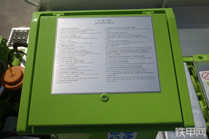 雷萨重机BJ5124THB绿车载泵局部