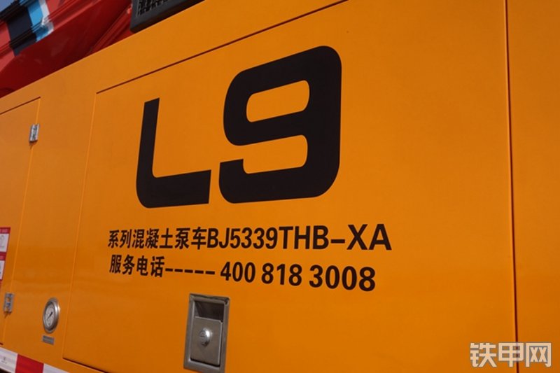 雷萨重机BJ5339THB6RZ47红黄泵车局部