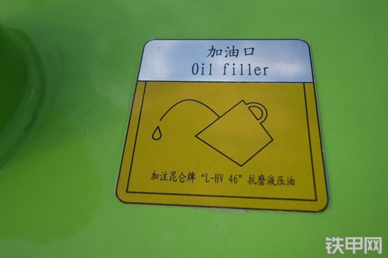 雷萨重机BJ5124THB绿车载泵局部