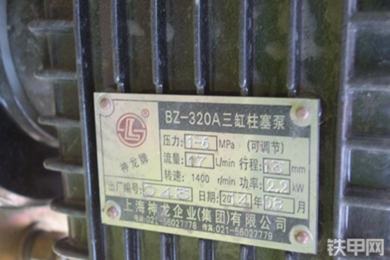 雷萨重机BJ5124THB绿车载泵局部