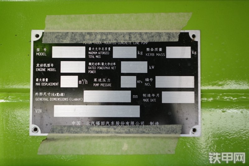 雷萨重机BJ5124THB绿车载泵局部