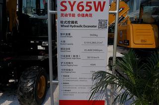 三一重工SY65W-10挖掘机其他