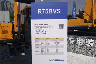 现代R75BVS挖掘机其他