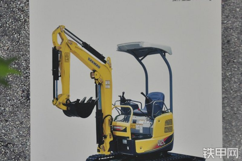 洋马Vio17挖掘机其他