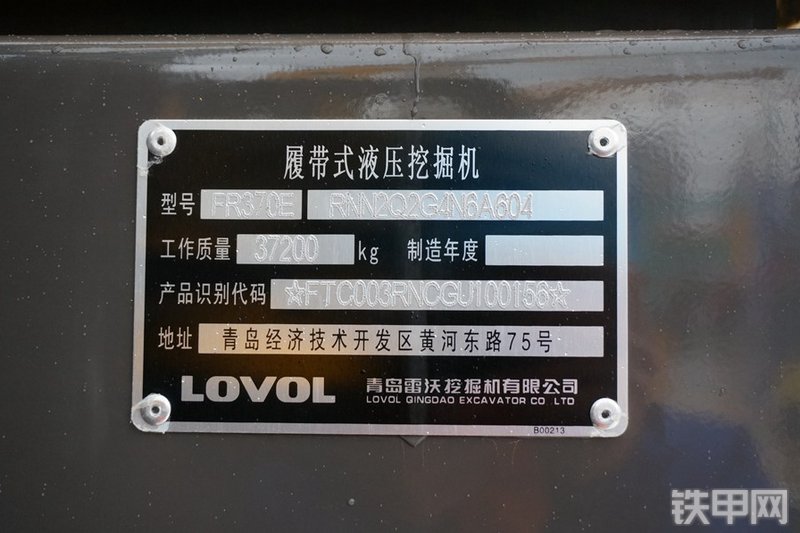 雷沃重工FR370E挖掘机其他