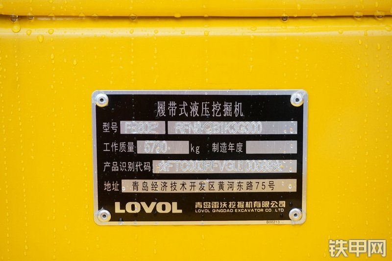 雷沃重工FR60E挖掘机其他