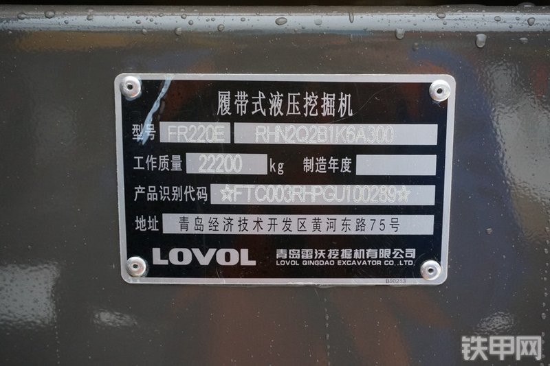 雷沃重工FR220E挖掘机其他