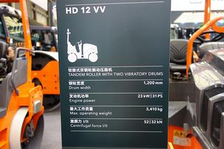 悍马HD12VV压路机其他