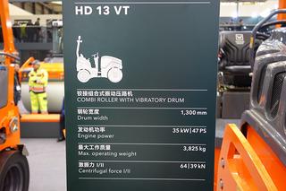 悍马HD13VT压路机其他