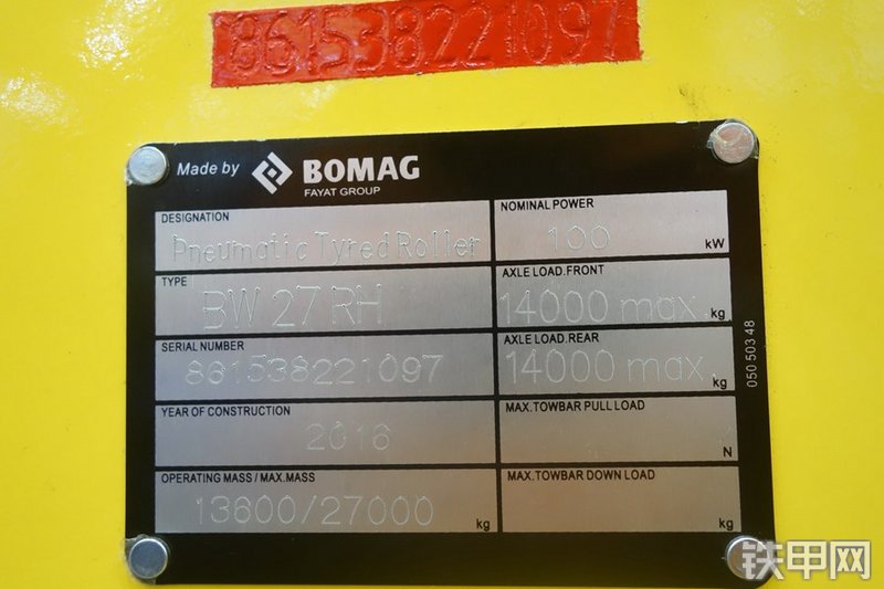 宝马格BW27RH压路机其他