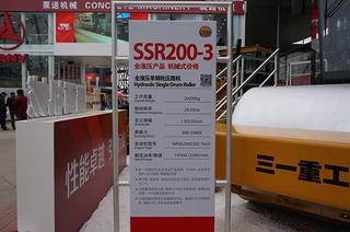 三一重工SSR200-3压路机其他