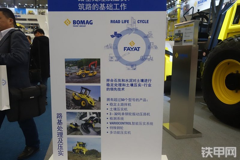 宝马格BW211D-40压路机其他