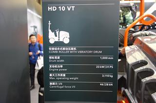 悍马HD10VT压路机其他
