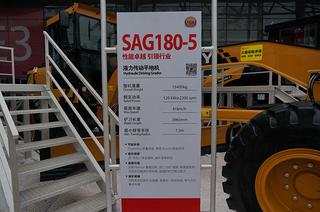 三一重工SAG180-5平地机其他