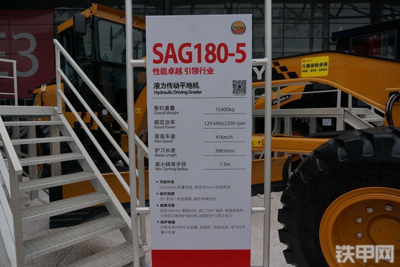 三一重工SAG180-5平地机其他